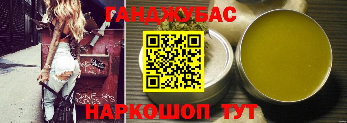 Марихуана Bruce Banner Снежинск